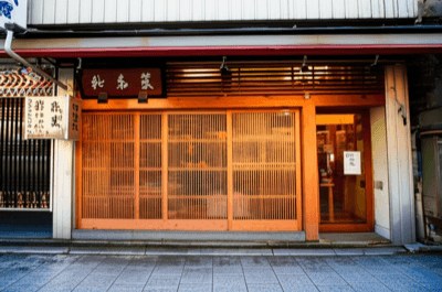 小規模事業者